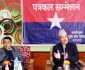 महेश बस्नेत