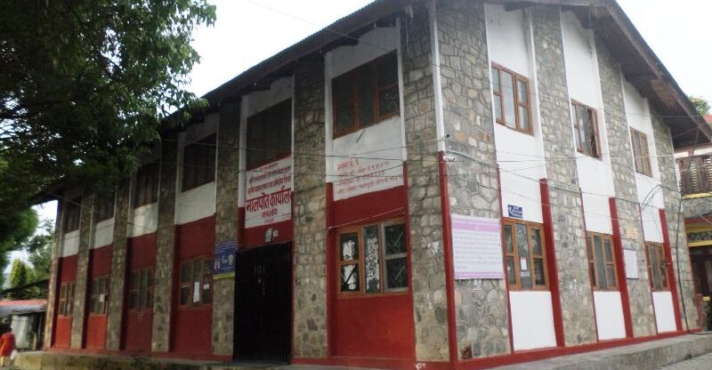 मालपोत कार्यालय कास्की