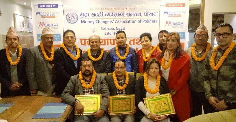 मुद्रा सटही व्यवसायी संगठन पोखराको नयाँ समितिको पदस्थापन तथा सपथग्रहण