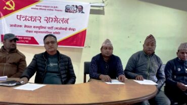 कास्कीका पाँचवटै पालिकामा शनिबार माओवादीको अधिवेशन, तयारी पूरा
