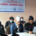 रुपा गाउँ पालिकाको स्थापना दिवसमा खेलकुद, साहित्तिक र सास्कृतिक कार्यक्रम