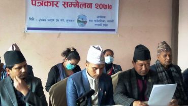 रुपा गाउँ पालिकाको स्थापना दिवसमा खेलकुद, साहित्तिक र सास्कृतिक कार्यक्रम