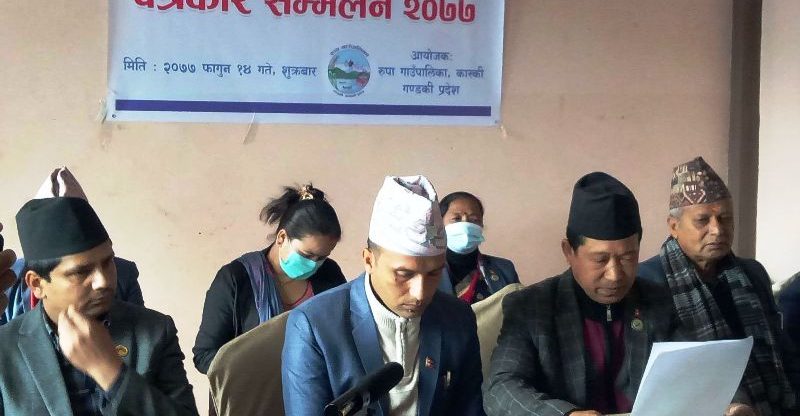 रुपा गाउँ पालिकाको स्थापना दिवसमा खेलकुद, साहित्तिक र सास्कृतिक कार्यक्रम