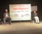 पोखरामा नाटक निर्देशन कार्यशाला सुरु