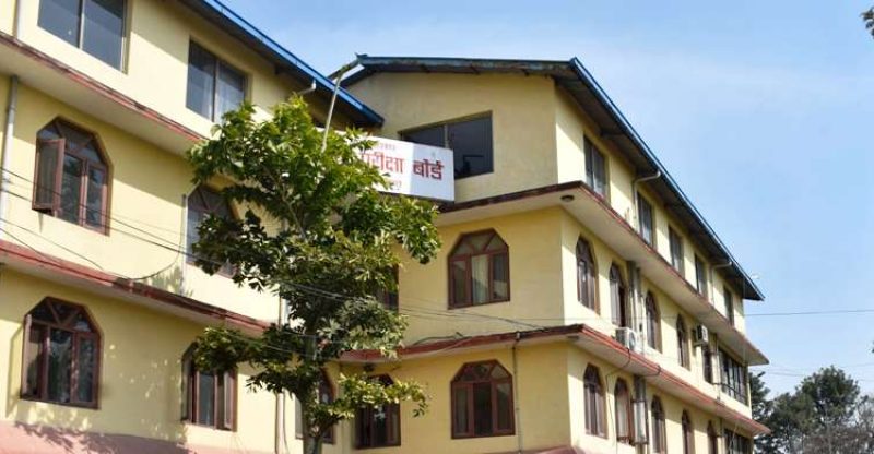 राष्ट्रिय परीक्षा बोर्ड