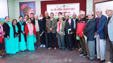 नौलो घुम्ती नेपालको अध्यक्षमा योगराज पौडेल