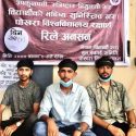 कास्की काँग्रेस पोविविमा, नेवि संघको अनसनमा एक्यवद्वता
