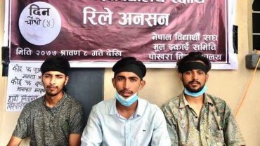 कास्की काँग्रेस पोविविमा, नेवि संघको अनसनमा एक्यवद्वता