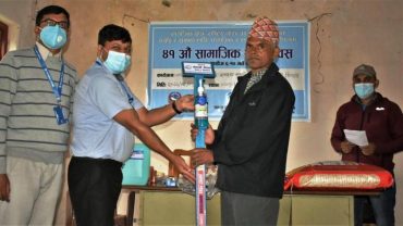 नेलम्बो