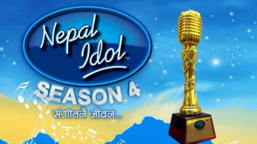 नेपाल आइडल