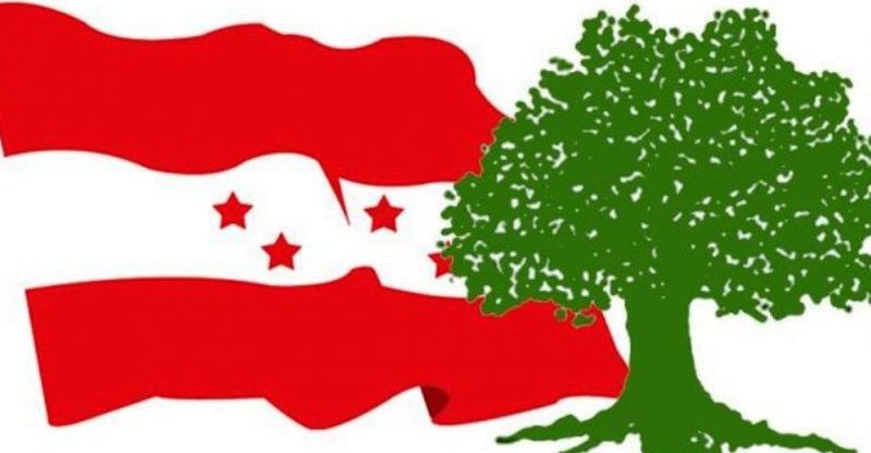 नेपाली काग्रेस