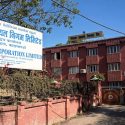 आयल निगम