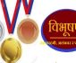मानपदवी, अलंकार र पदक