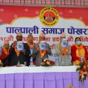 पोखरा बन्नुमा बाहिरबाट आएकाको योगदानः मन्त्री चुमान, पाल्पाली समाज पोखरामा रेशम