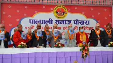पोखरा बन्नुमा बाहिरबाट आएकाको योगदानः मन्त्री चुमान, पाल्पाली समाज पोखरामा रेशम