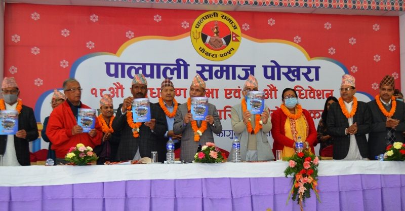पोखरा बन्नुमा बाहिरबाट आएकाको योगदानः मन्त्री चुमान, पाल्पाली समाज पोखरामा रेशम