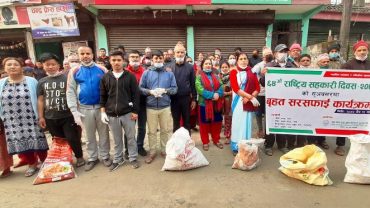 सहकारी दिवसको अवसरमा पामे बजार सरसफाई