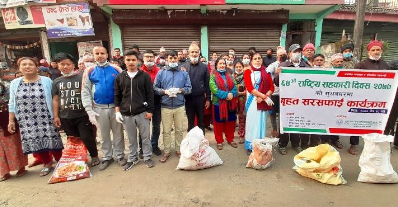 सहकारी दिवसको अवसरमा पामे बजार सरसफाई