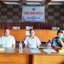 पोखरा उद्योग वाणिज्य संघ