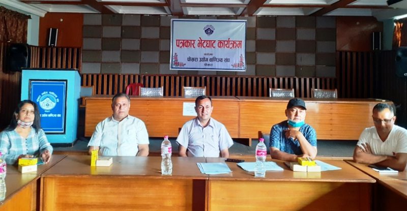 पोखरा उद्योग वाणिज्य संघ