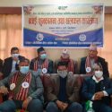 पोखरा औद्यागिक क्षेत्रमा पोउवा संघको नयाँ कार्यसमितिको स्वागत
