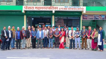 उद्योग वाणिज्य संघको कार्यसमितिलाई पोखरा ४ को स्वागत तथा बधाई