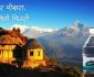 पिउरो