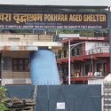 पोखरा बृद्धाश्रम