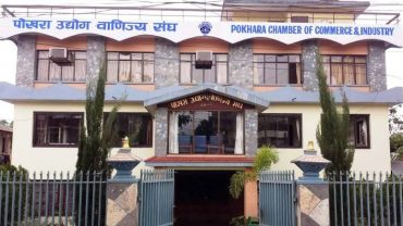 पोखरा उद्योग वाणिज्य संघ