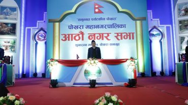 पोखरा महानगरपालिकाको आठौं नगरसभा सुरु, विधेयक माथी छलफल