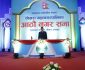 पोखरा महानगरपालिकाको आठौं नगरसभा सुरु, विधेयक माथी छलफल