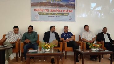 नेपालगञ्जमा पोखरा प्रबर्द्धन अभियान
