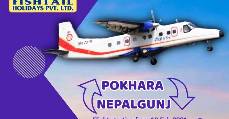 पोखरा – नेपालगञ्ज सिधा हवाई उडान फागुन ७ देखी
