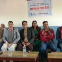 प्रेस युनियन
