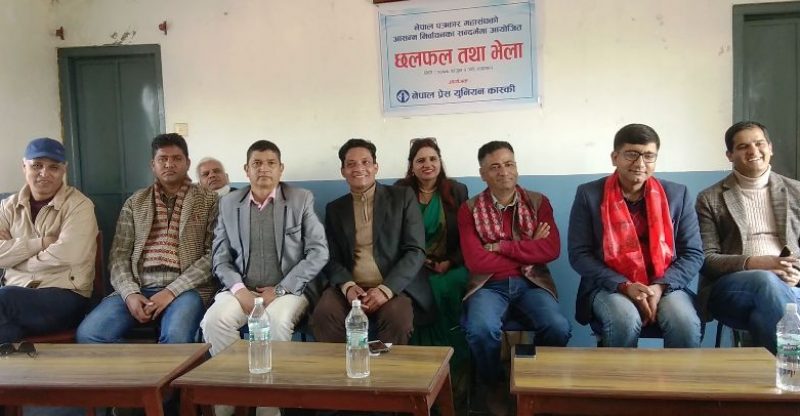 प्रेस युनियन