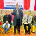 महाधिवेशनको तयारीमा जुट्यो प्रेस चौतारी, १७ उपसमिति गठन
