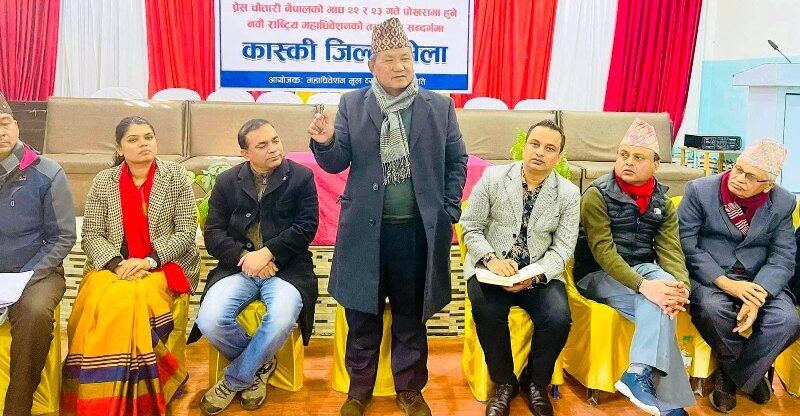 महाधिवेशनको तयारीमा जुट्यो प्रेस चौतारी, १७ उपसमिति गठन