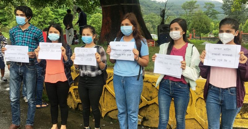 पोखरा विश्वविद्यालयमा उपकुलपति, रजिष्ट्रार नियुक्तीको माग गर्दै विद्यार्थी सडकमा