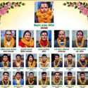 पुस्तक तथा स्टेश्नरी व्यवसायी महासंघ कास्कीको अध्यक्षमा बैकुण्ठ पौडेल चयन