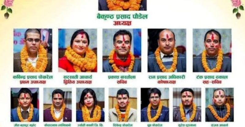 पुस्तक तथा स्टेश्नरी व्यवसायी महासंघ कास्कीको अध्यक्षमा बैकुण्ठ पौडेल चयन