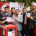 तालबाराही मन्दिरमा प्रभु बैंकको क्युआर कोड
