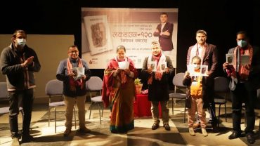 पत्रकार राजाराम पौडेलको कृति “लकडाउन—१२०” सार्वजनिक