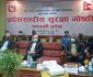 वन जंगलमा लाग्ने डडेलो सुरक्षा चुनौती, गण्डकी प्रदेशस्तरीय सुरक्षा गोष्ठी