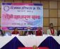रिजनल हस्पिटलले थप सेवा विस्तार गरिने