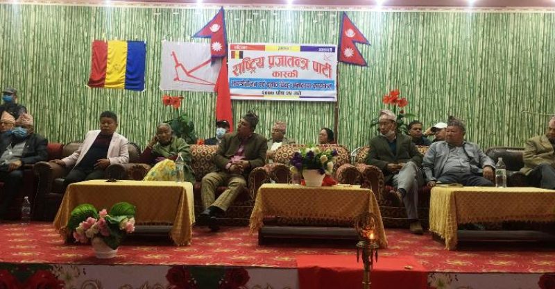 राप्रपा संसद पुनस्थापनका पक्षमा छैन- कमल थापा