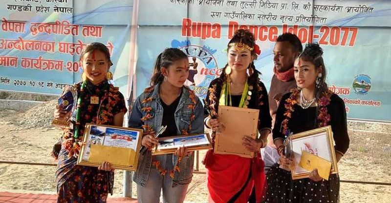 रुपा गाउँपालिकामा प्रतिभाको खोजी, मेरिजन गुरुङलाई आइडलको उपाधि