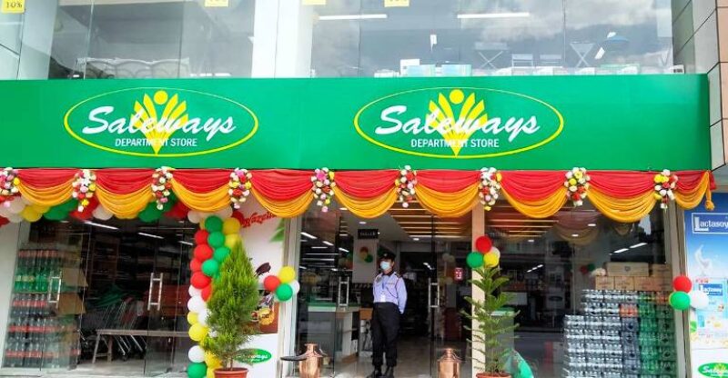 सेलवेजको २९ औ शाखा पोखराको शान्तिनगरमा सञ्चालन हुने
