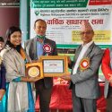 आठौं साधारणसभामा जमुनालाई सम्मान