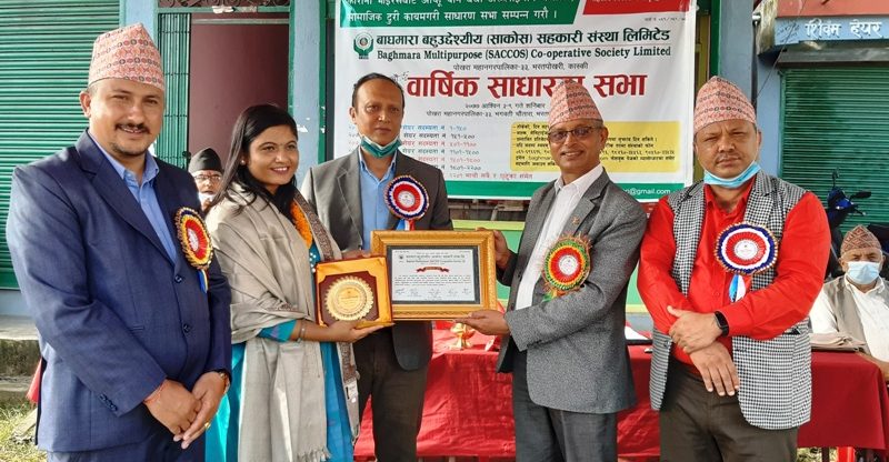 आठौं साधारणसभामा जमुनालाई सम्मान