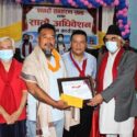 भुतपुर्व खेलाडी मञ्चको अध्यक्षमा पराजुली निर्वाचित, पत्रकार राम गुरुङ सम्मानित